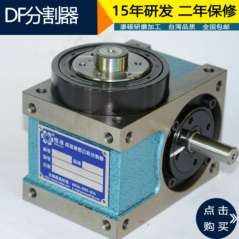 一帶一路倡議下凸輪分割器行業的發展機遇與挑戰